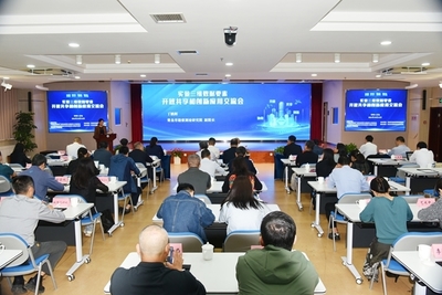 成功揭牌！青島實景三維數據創新應用再譜新篇